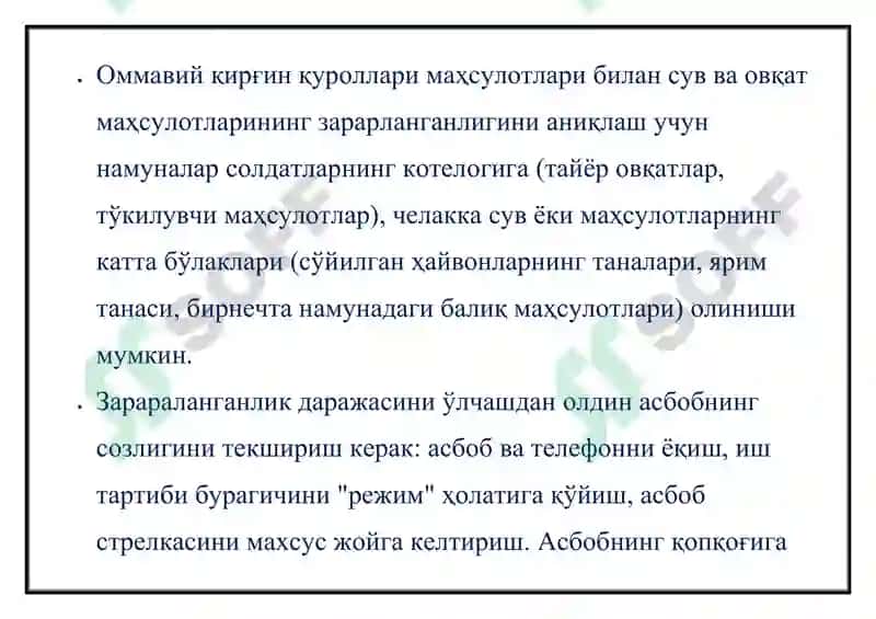 Ядровий портлаш ва химоялаш тарбияси 8