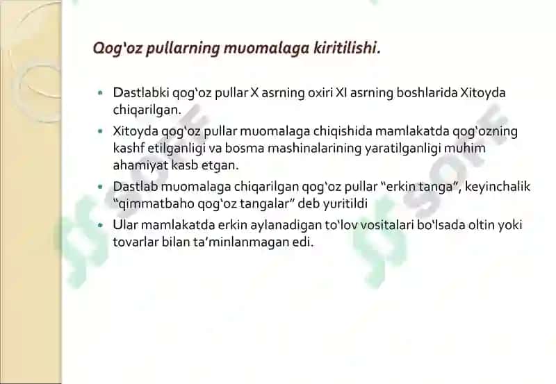 Pulning paydo bo’lishi, zarurligi va funksiyalari 8
