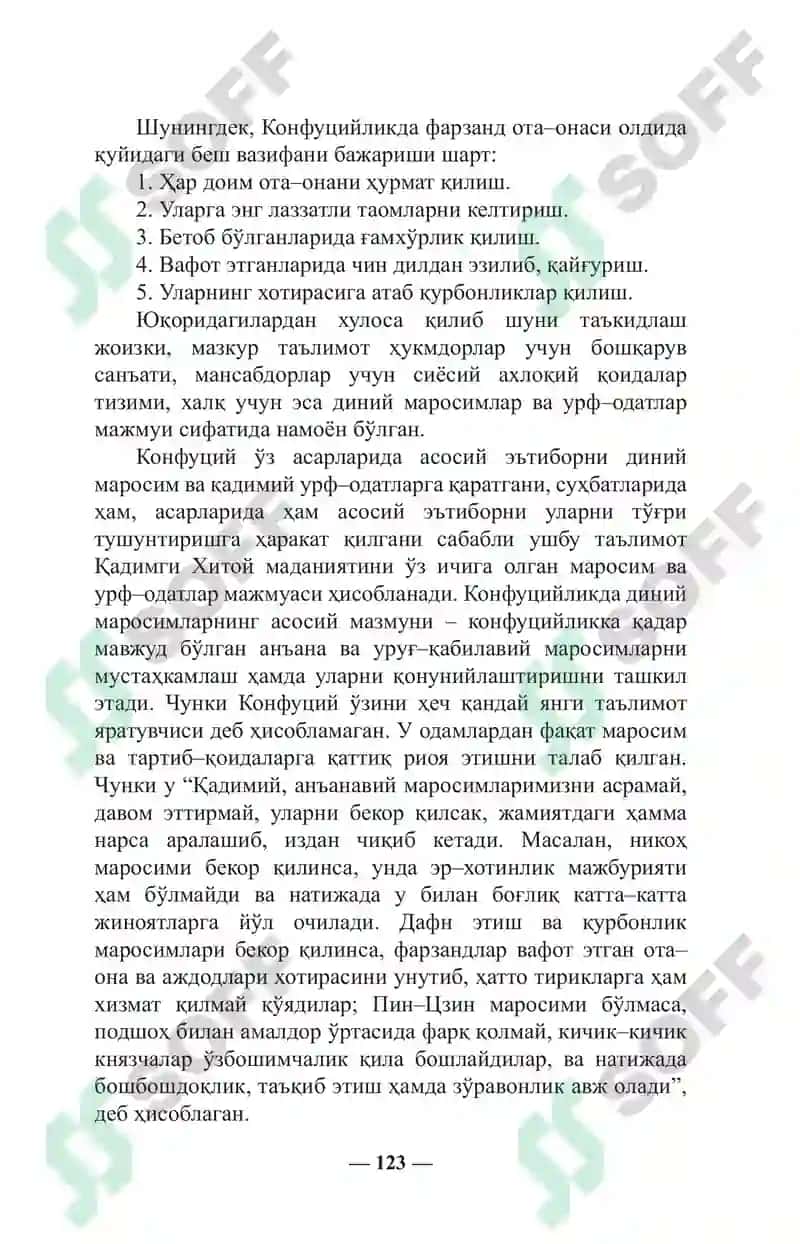 Хитой ва Япон Динлари 8