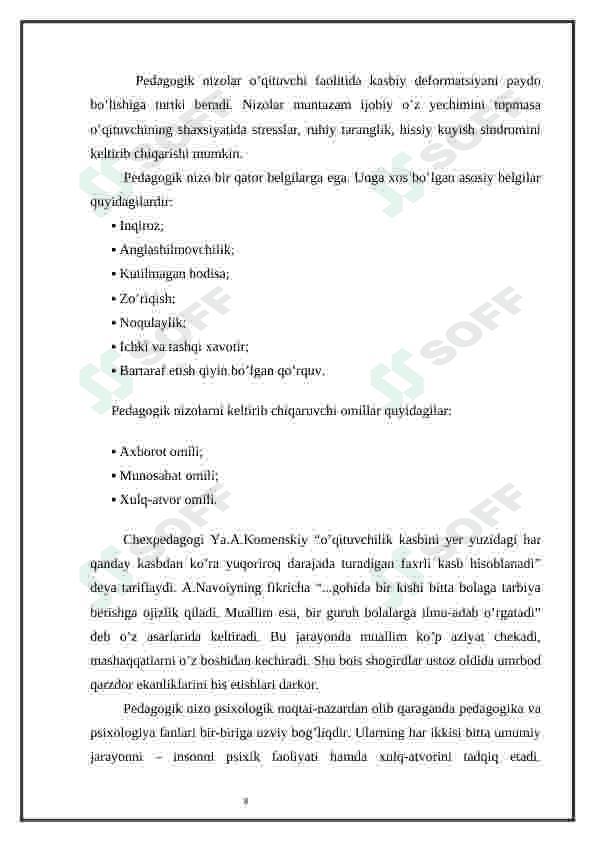 Pedagogik nizolarni bartaraf qilishda adolat mezoni 8