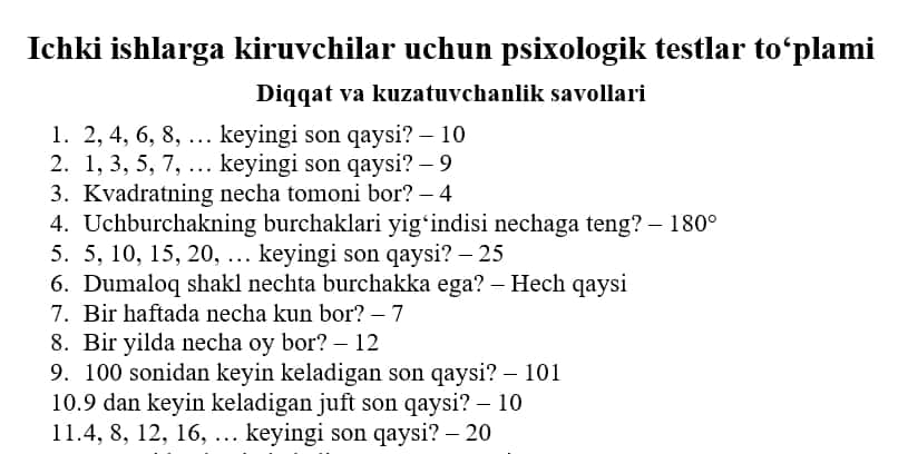 Ichki ishlarga kiruvchilar uchun psixologik testlar to‘plami 1