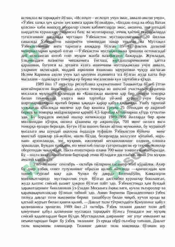 Yangilanayotgan O‘zbekiston: milliy tiklanishdan – milliy yuksalish sari 3