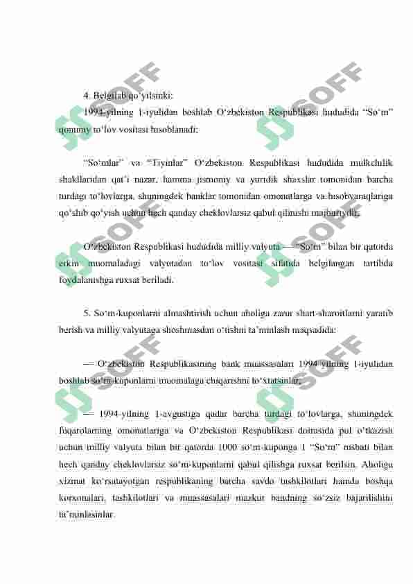 O’zbekistonda milliy valyutaning muomalaga kiritilinishi va uning  mamlakat iqtisodiyotiga ta’siri 6