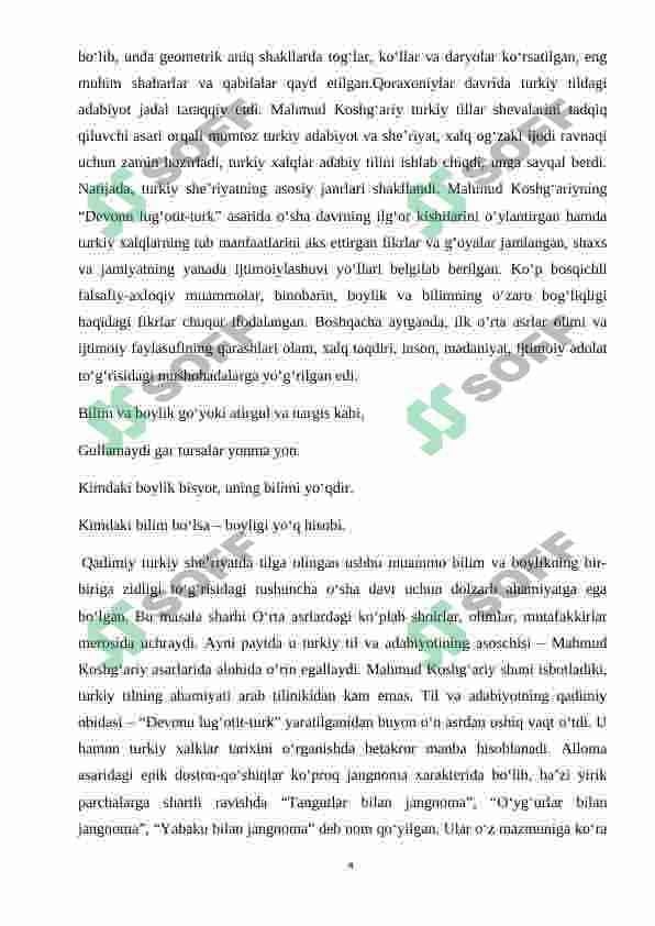 Maxmud Qoshg’ariyning Devonu lug'ati turk asarida ta’lim tarbiya masalalari 4