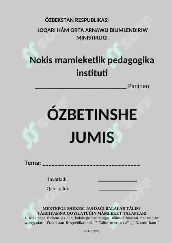 MEKTEPGE SHEKEM JAS DAǴI BALALAR TÁLIM- TÁRBIYASINA QOYILATUǴIN MÁMLEKET TALAPLARI
