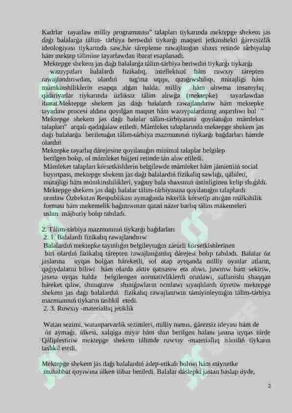 MEKTEPGE SHEKEM JAS DAǴI BALALAR TÁLIM- TÁRBIYASINA QOYILATUǴIN MÁMLEKET TALAPLARI 2