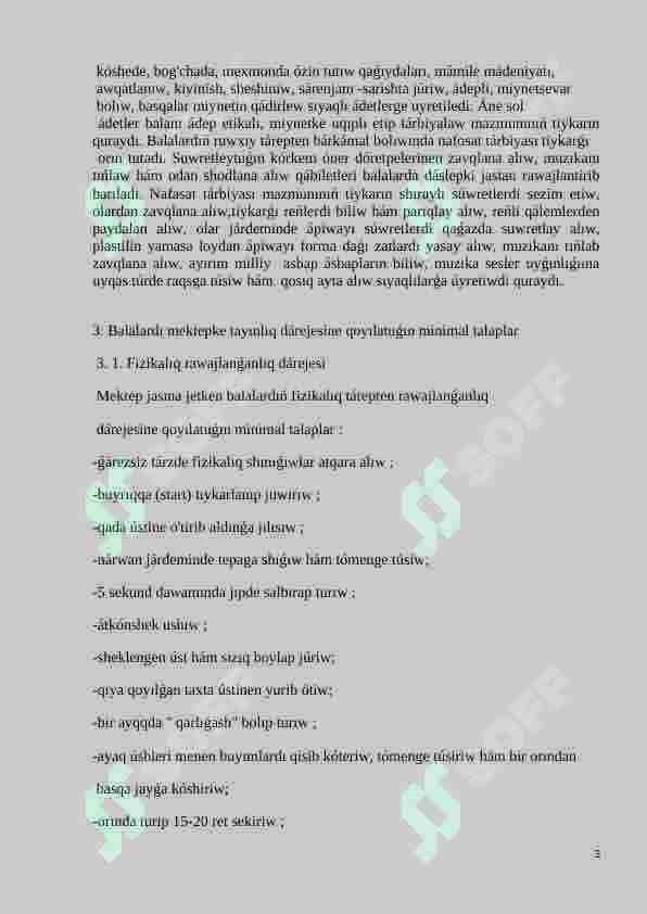 MEKTEPGE SHEKEM JAS DAǴI BALALAR TÁLIM- TÁRBIYASINA QOYILATUǴIN MÁMLEKET TALAPLARI 3