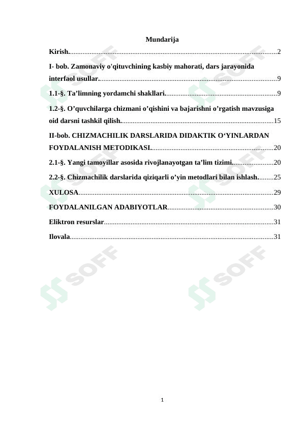 CHIZMACHILIK DARSLARIDA DIDAKTIK O‘YINLARDAN FOYDALANISH METODIKASI 1
