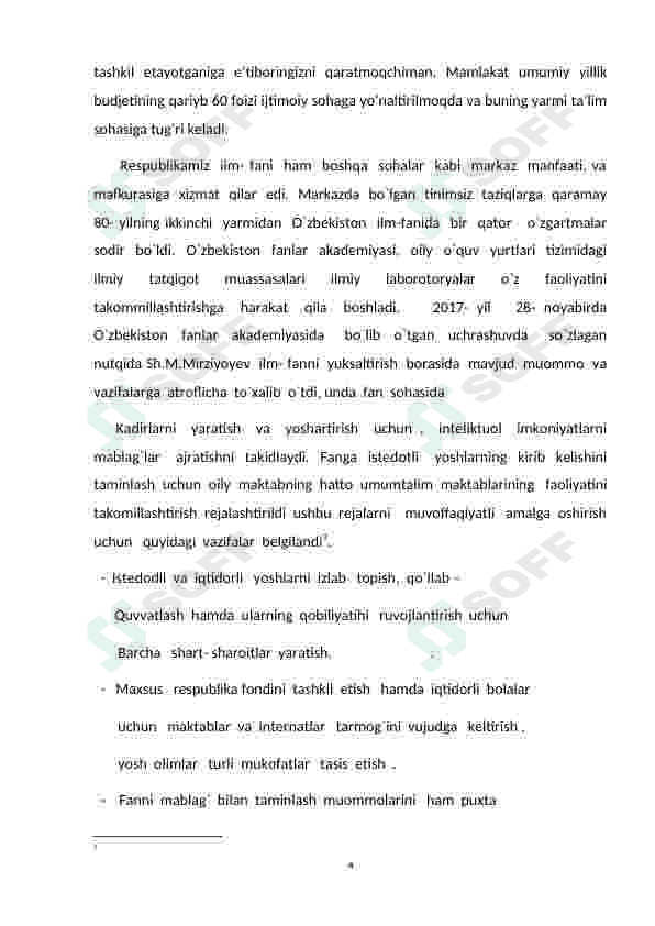 CHIZMACHILIK DARSLARIDA DIDAKTIK O‘YINLARDAN FOYDALANISH METODIKASI 4