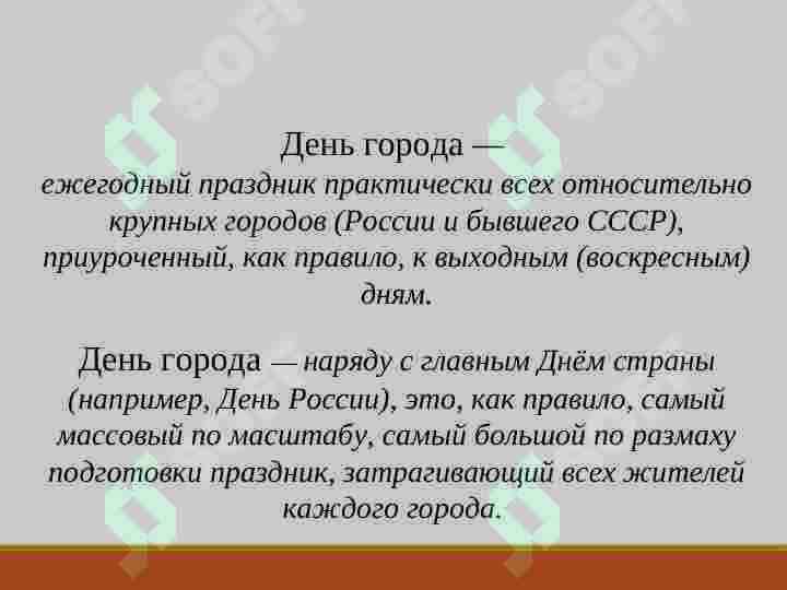 Санкт-Петербург -северная столица России 4