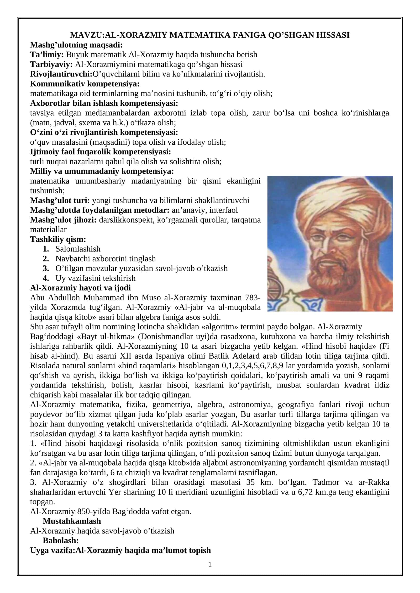 Yosh matematik to'garak konspekti 1