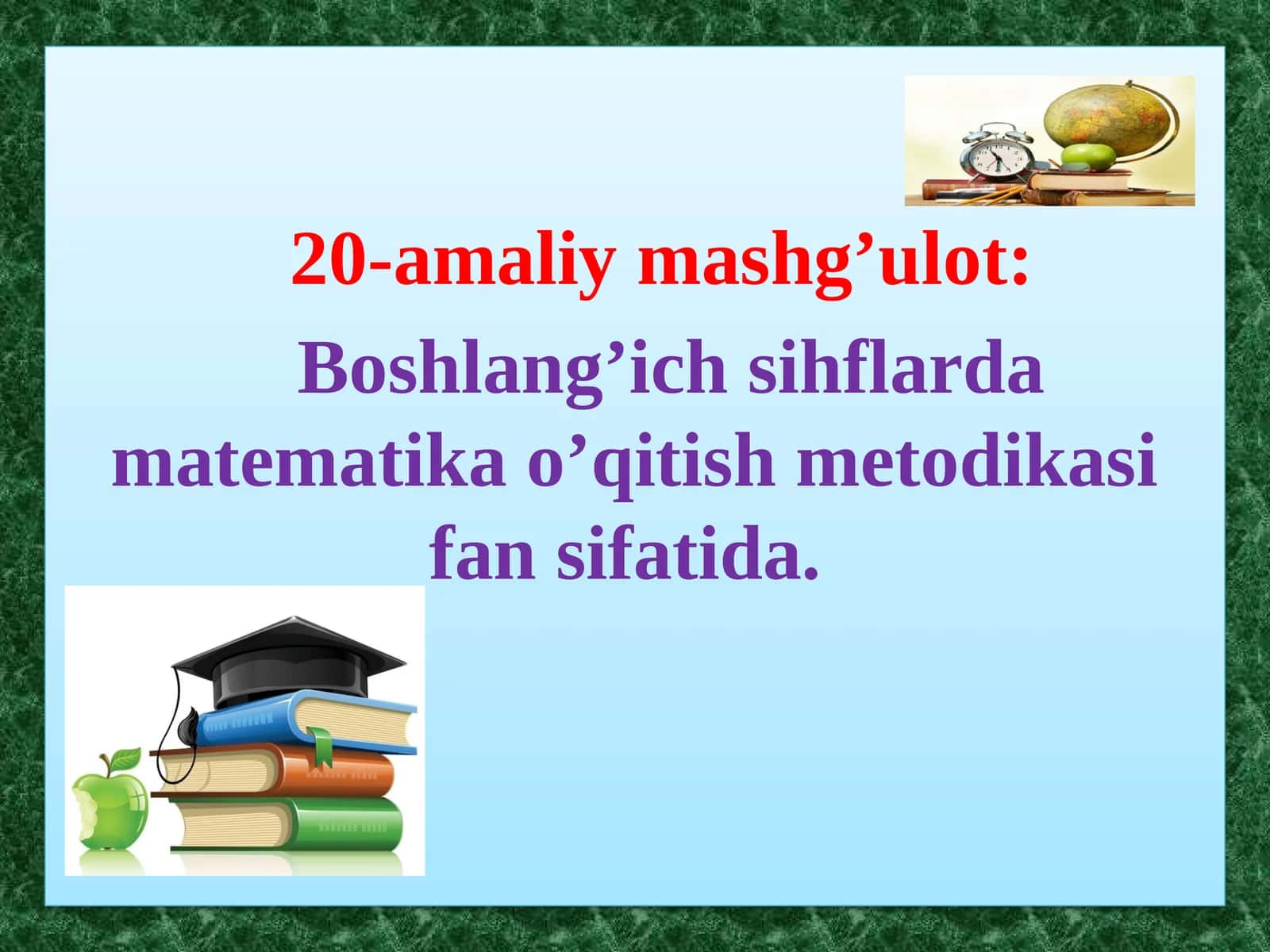 Mаtеmаtikа o'qitish metоdikasi 1