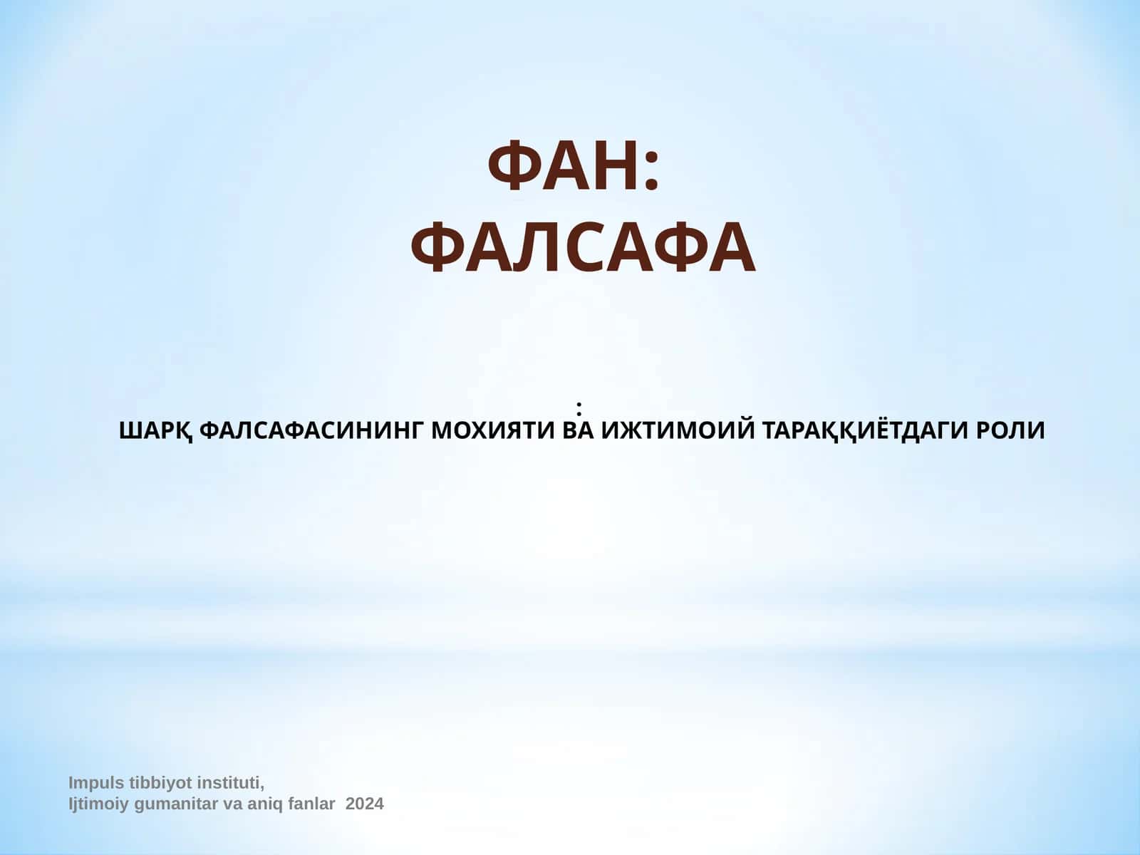 ШАРҚ ФАЛСАФАСИНИНГ МОХИЯТИ ВА ИЖТИМОИЙ ТАРАҚҚИЁТДАГИ РОЛИ 1