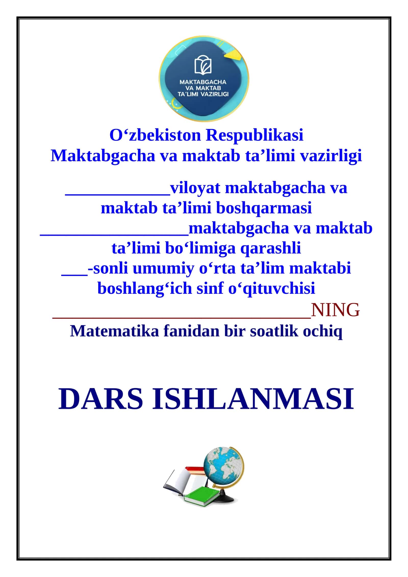 4-sinf o'qish fanidan Abu Ali ibn Sino mavzusida 2-chorak dars ishlanmasi 1