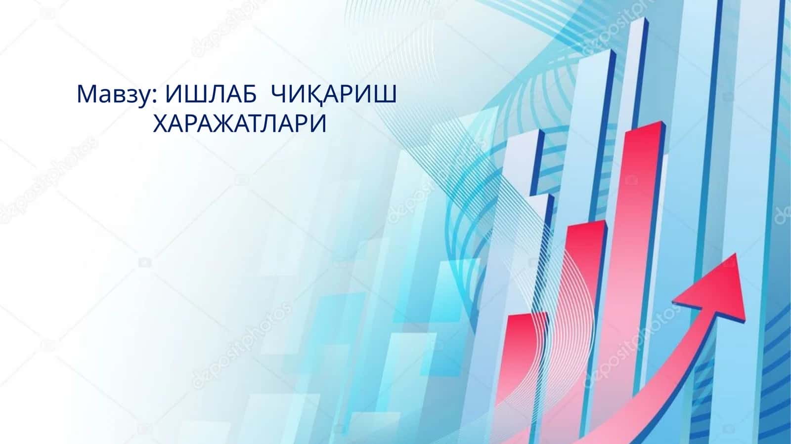 ИШЛАБ ЧИҚАРИШ ХАРАЖАТЛАРИ 1