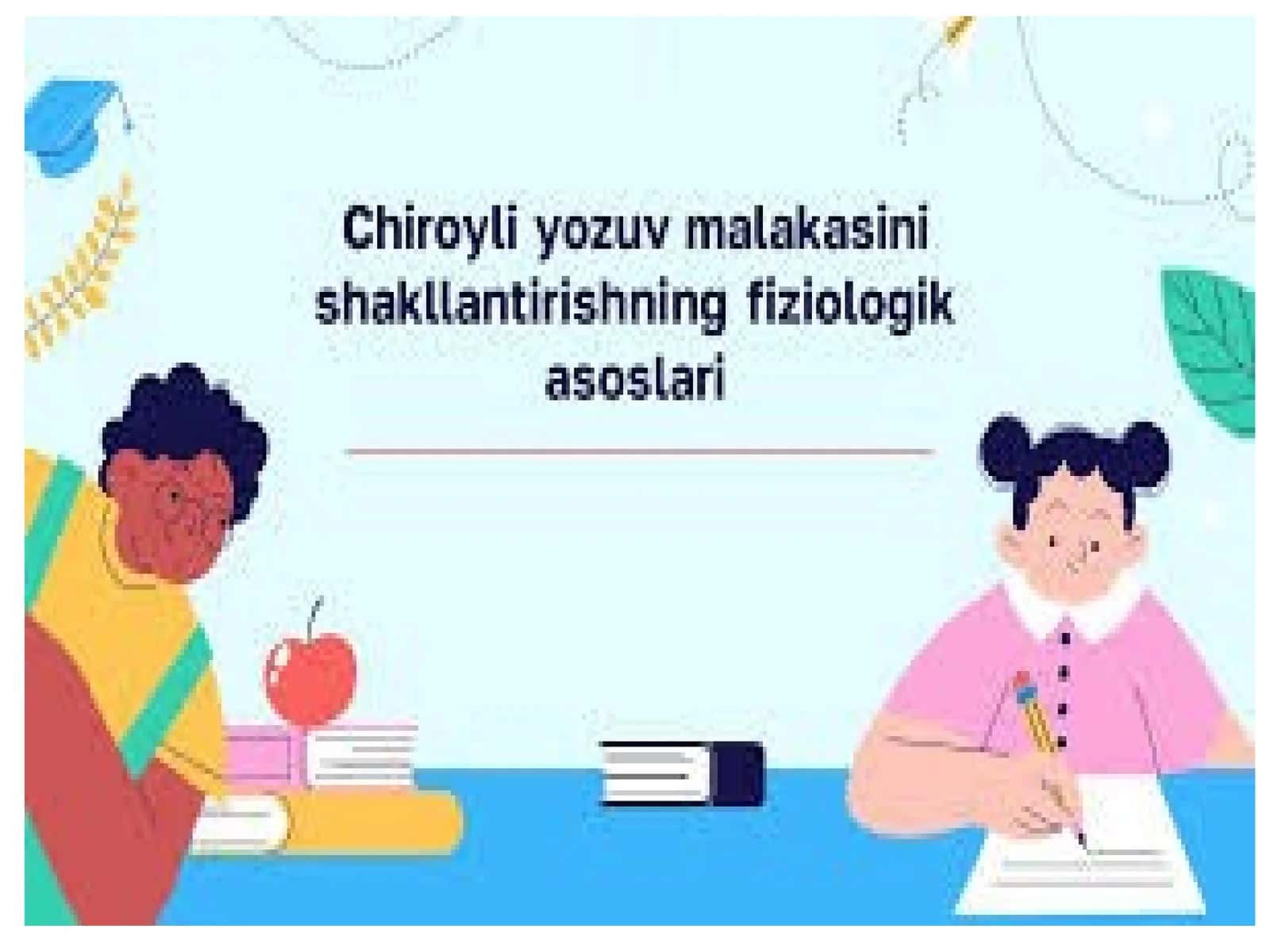 Husnixat malakasi - Yozuv jarayonining fiziologik mexanizmlari 1