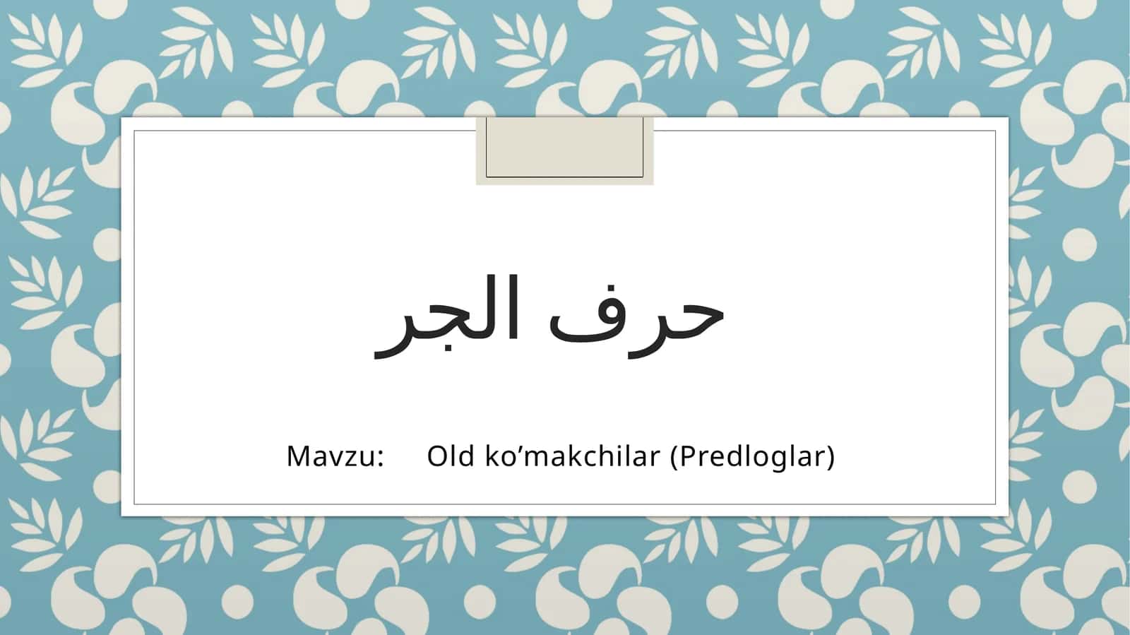 Oldko’makchilar(Predloglar) 1