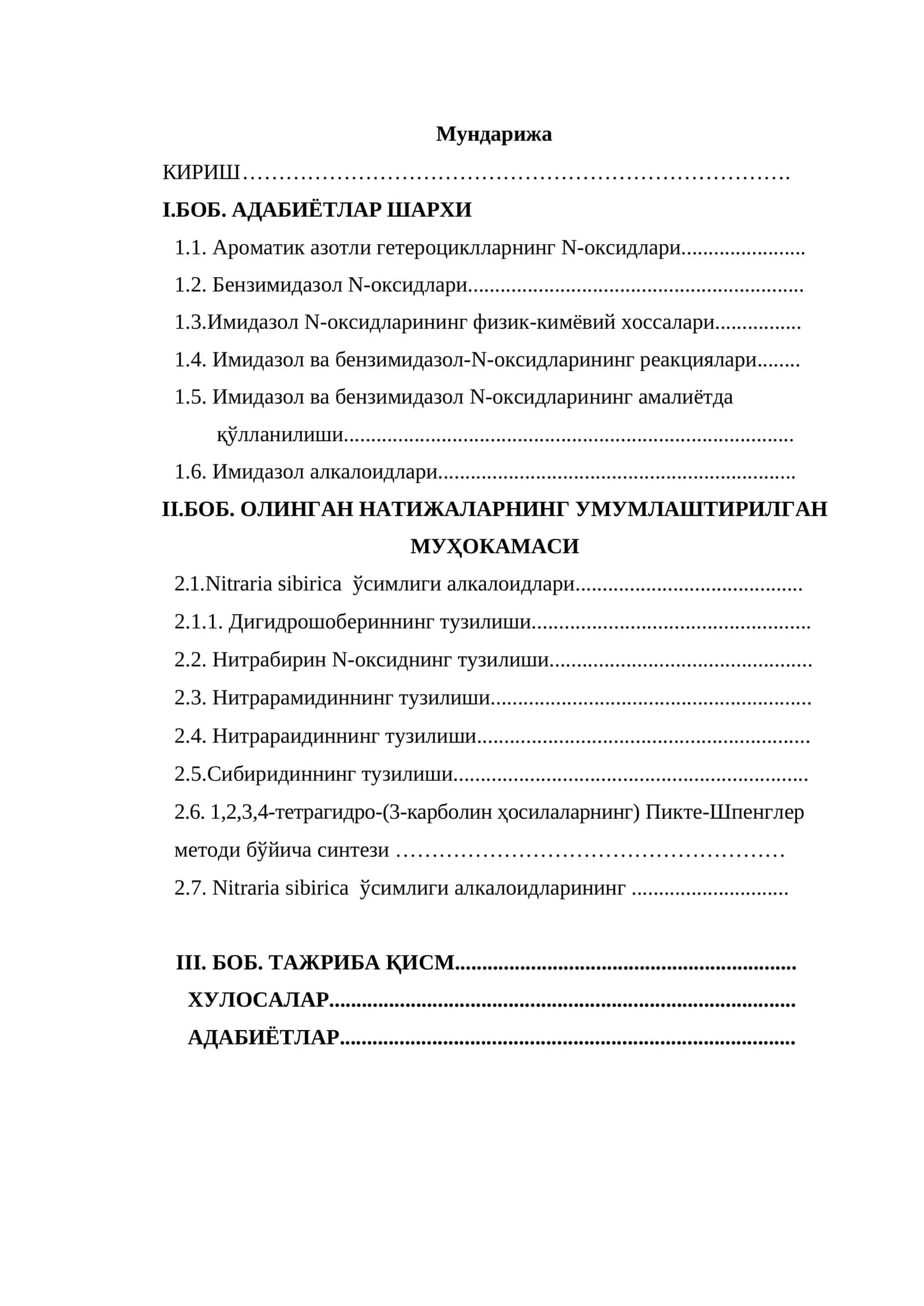 Ароматик азотли гетероциклларнинг N-оксидлари 1