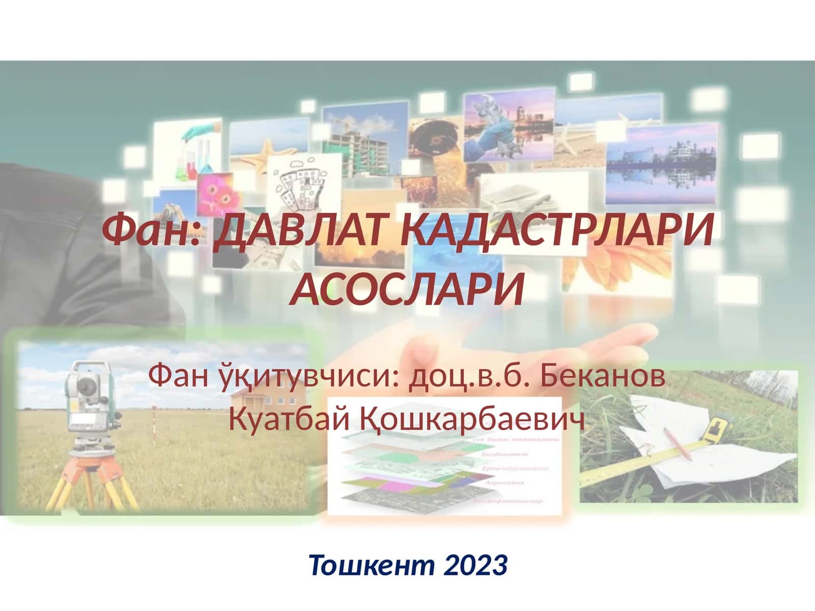 Фан: ДАВЛАТКАДАСТРЛАРИ АСОСЛАРИ 1