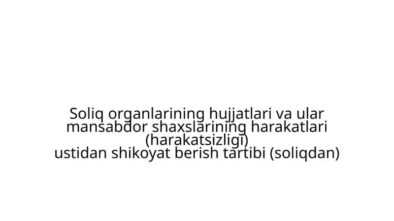Soliq organlarining hujjatlari va ularman sabdor shaxslarining harakatlari ustidan shikoyat berish tartibi (soliqdan) 1