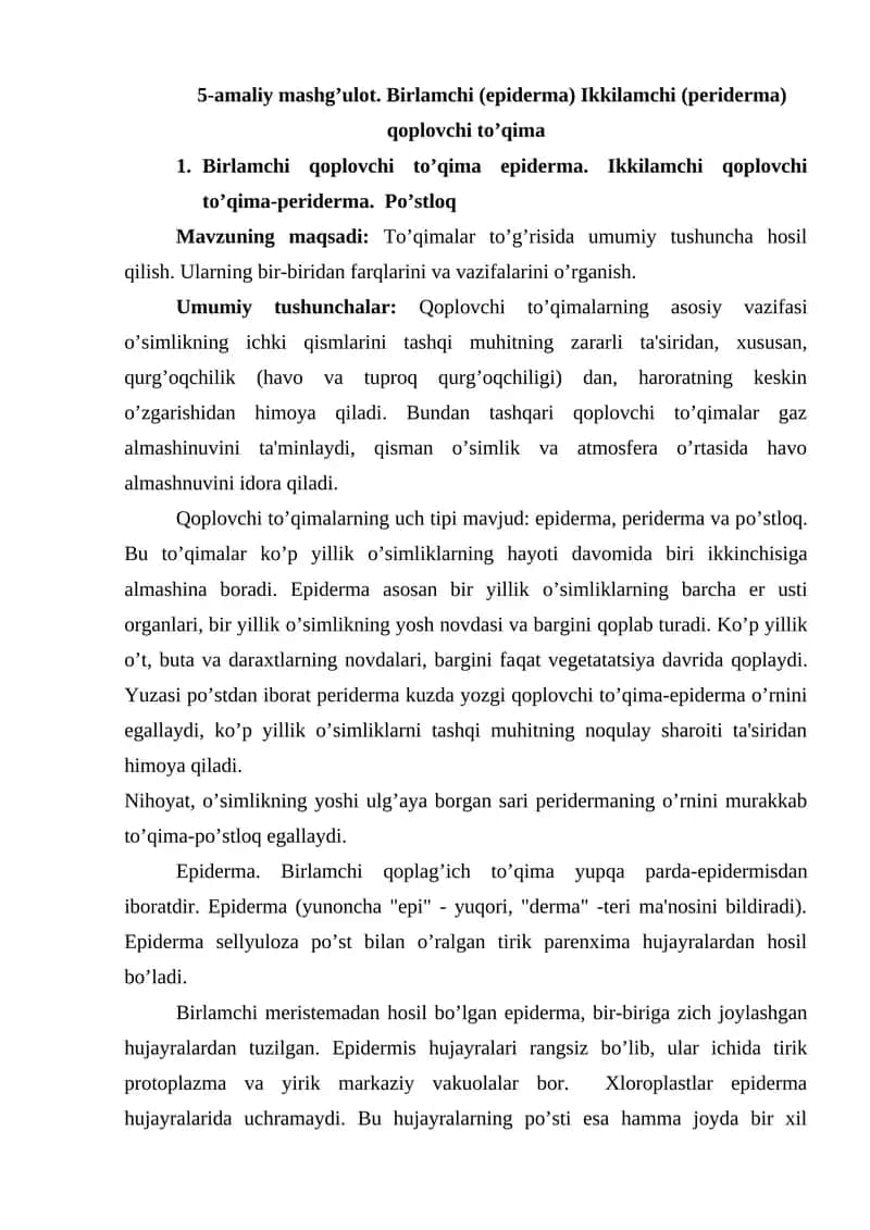 Qoplovchi to’qimalar (Epiderma, Periderma, Po’stloq) 1