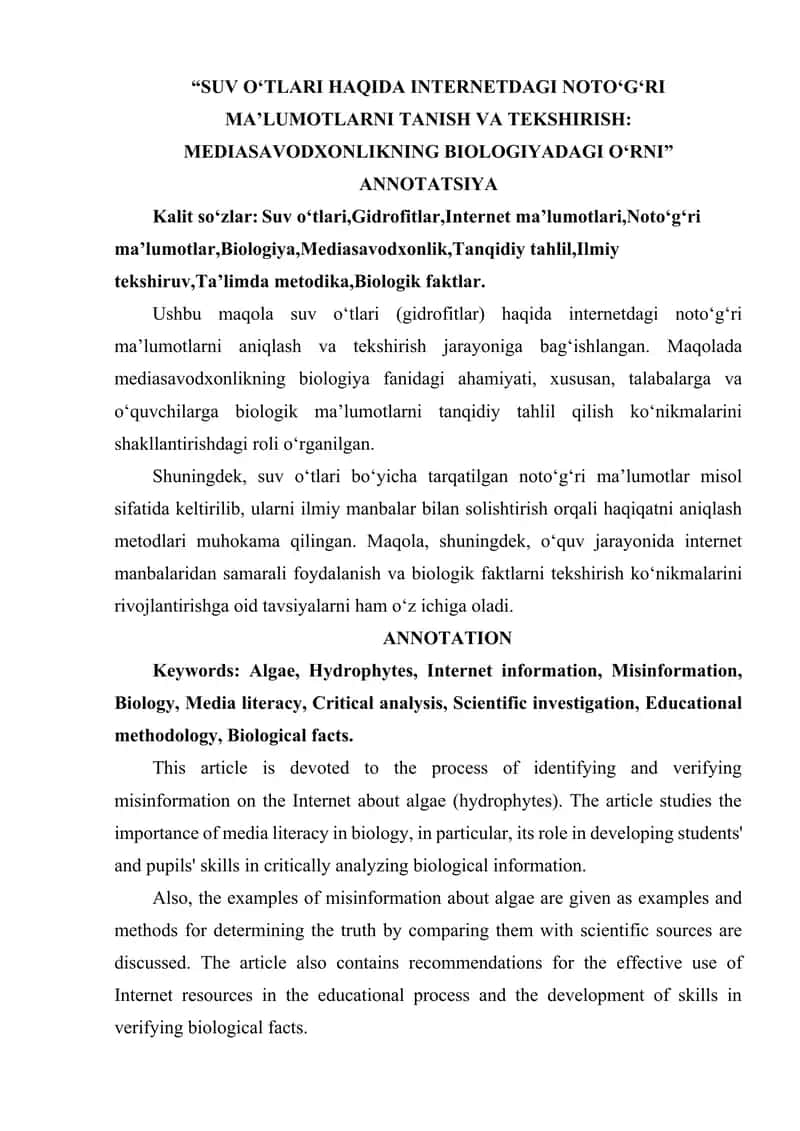 SUV O‘TLARI HAQIDA INTERNETDAGI NOTO‘G‘RI MA’LUMOTLARNI TANISH VA TEKSHIRISH MEDIASAVODXONLIKNING BIOLOGIYADAGI O‘RNI 1
