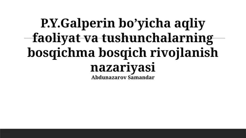 Galperin bo’yicha aqliy faoliyat va tushunchalarning bosqichma bosqich rivojlanish nazariyasi 1