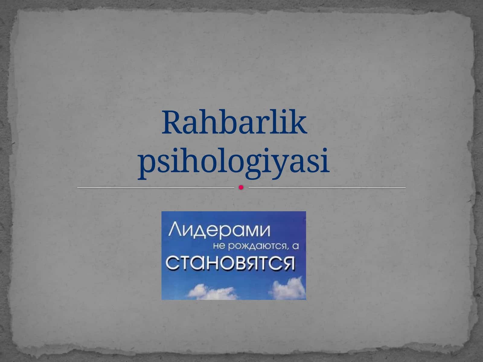 Rahbarlik psihologiyasi 1