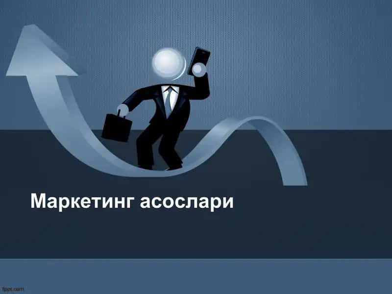 Маркетинг асослари / Marketing asoslari 1