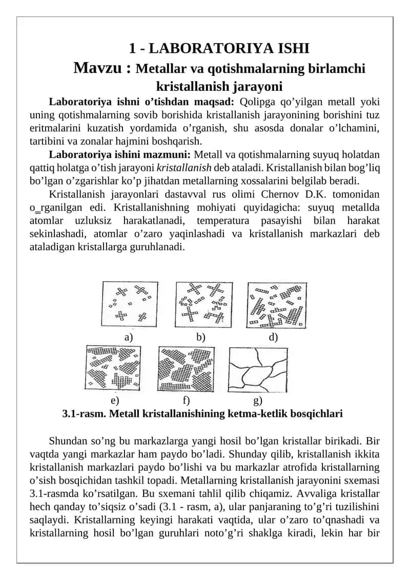 Metallar va qotishmalarning birlamchi kristallanish jarayoni 1