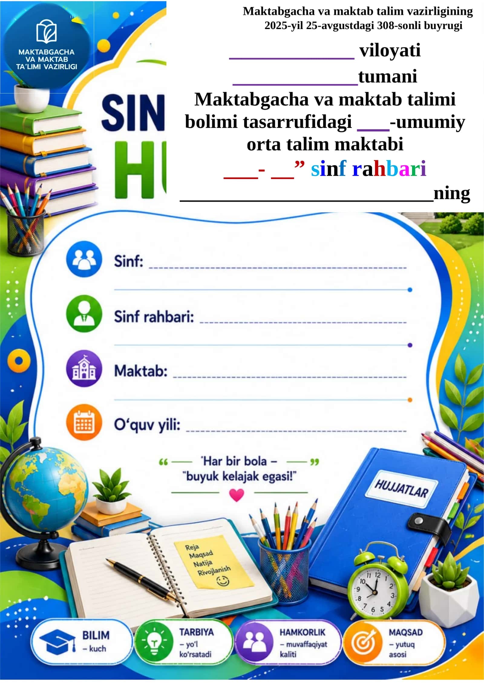 Sinf rahbarlik 1-4 sinflar 2026-2027 oʻquv yili uchun 1