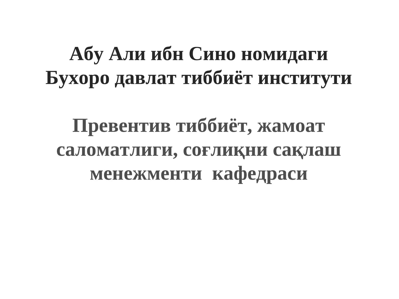Тиббиётда маркетинг. Маркетинг асосий вазифалари 1