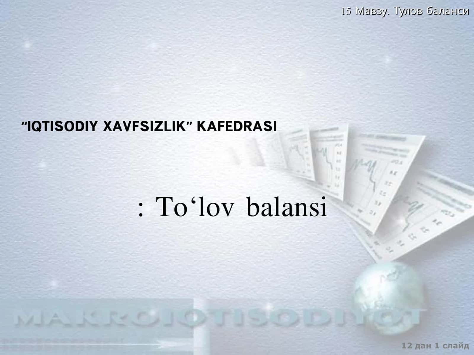 To‘lov balansi 1