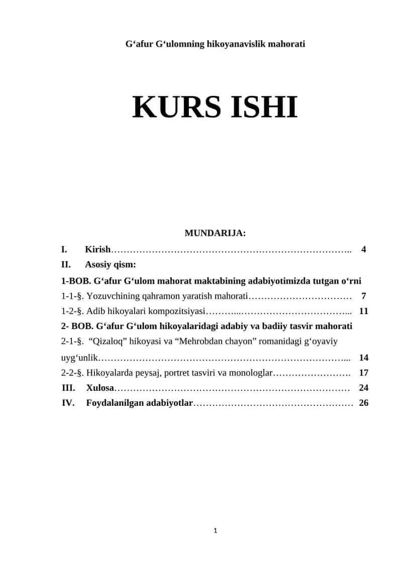 G‘afur G‘ulomning hikoyanavislik mahorati 1