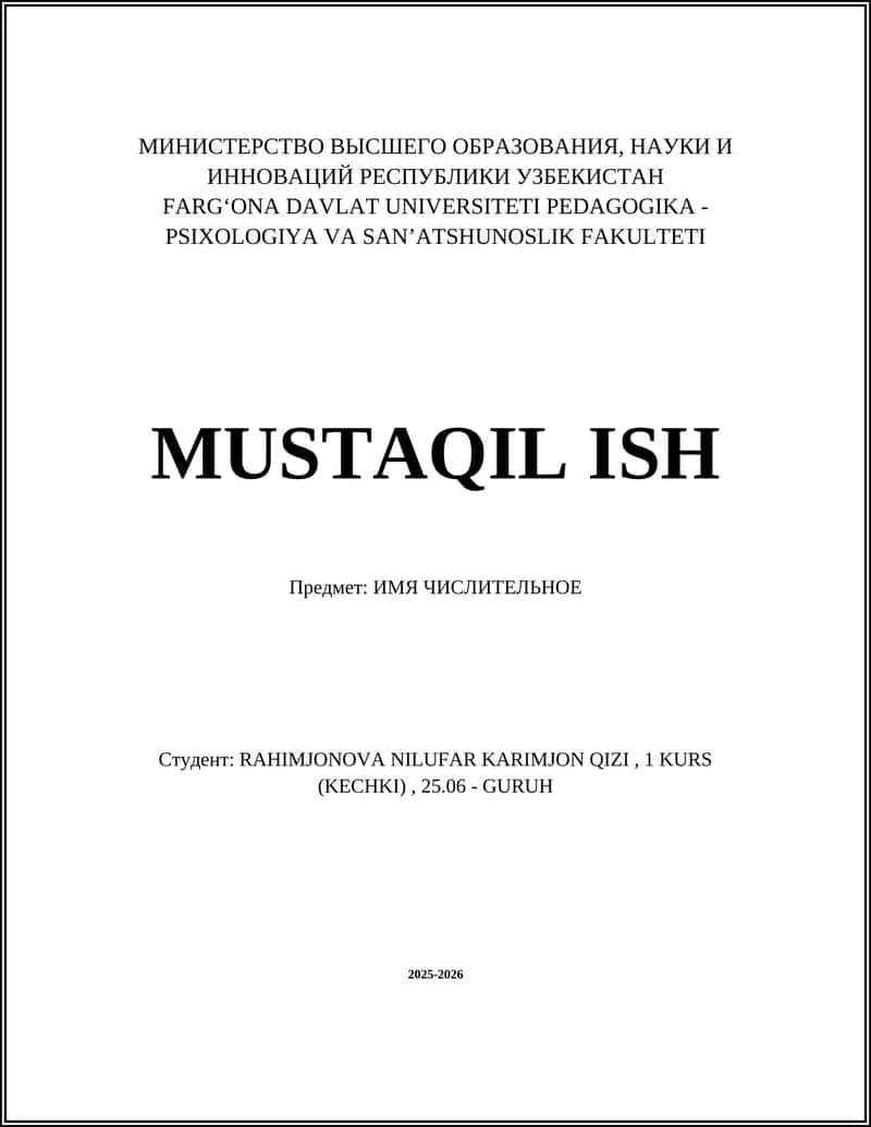 ИМЯ ЧИСЛИТЕЛЬНОЕ 1