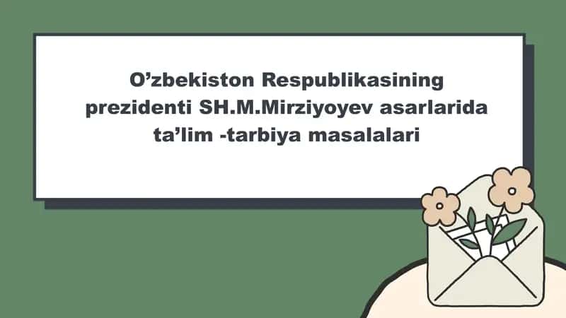 O’zbekiston Respublikasining prezidenti SH.M.Mirziyoyev asarlarida ta’lim -tarbiya masalalari 1