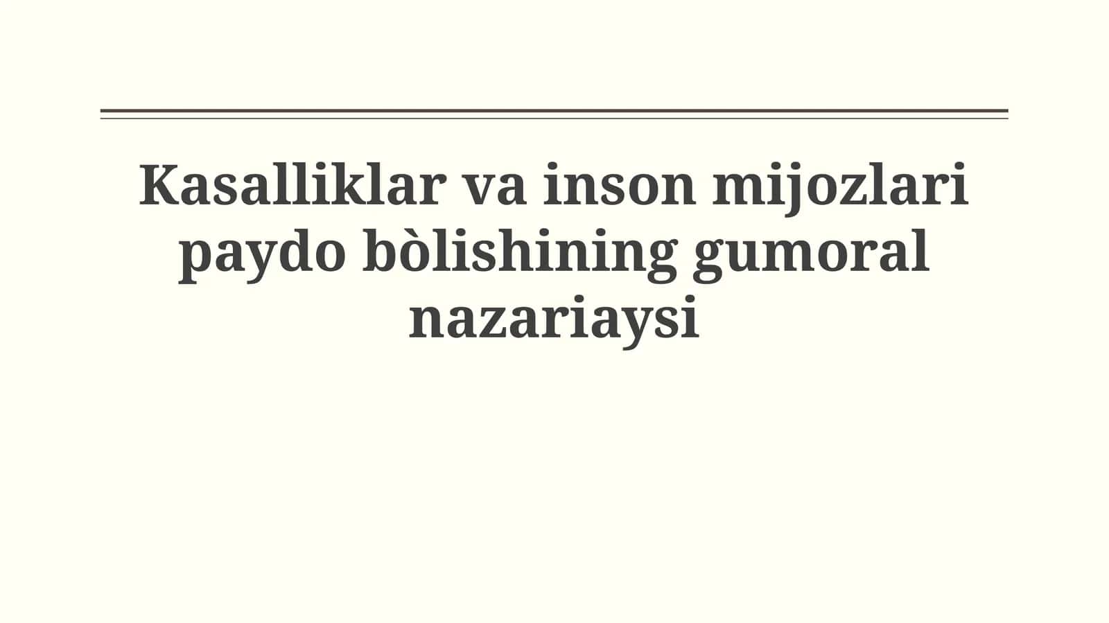 Kasalliklar va inson mijozlari paydo bòlishininggumoralnazariaysi 1