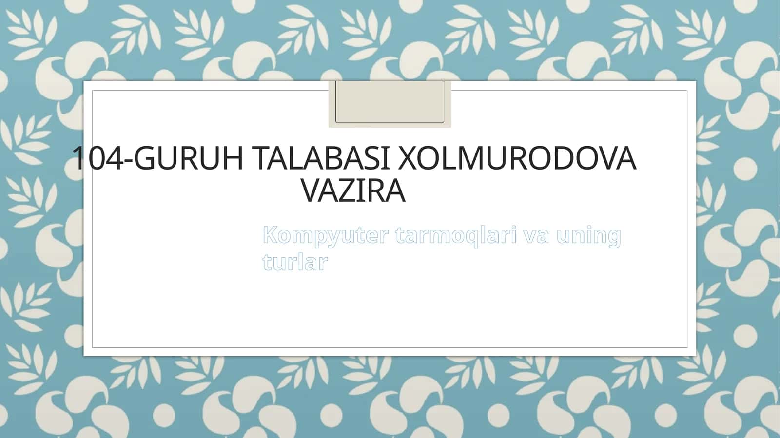 Kompyuter tarmoqlari va ularning turlari 1