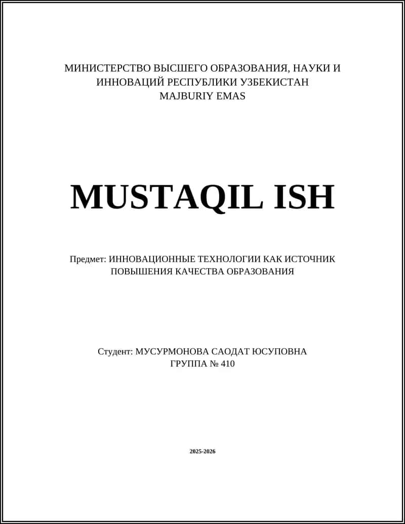 Определение цифровых платформ и LMS 1