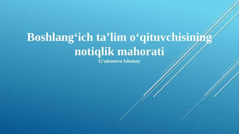 Boshlangʻich taʼlim oʻqituvchisining notiqlik mahorati 1
