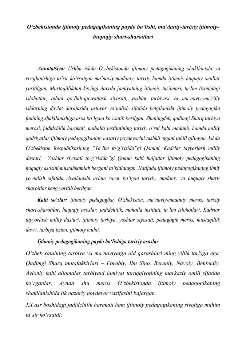 Oʻzbekistonda ijtimoiy pedagogikaning paydo boʻlishi, maʼdaniy-tarixiy ijtimoiy-huquqiy shart-sharoitlari 1