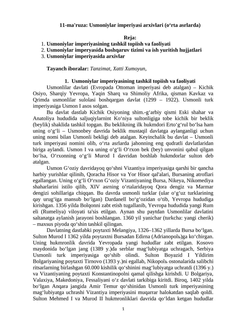 Usmoniylar imperiyasi arxivlari (o‘rta asrlarda) 1