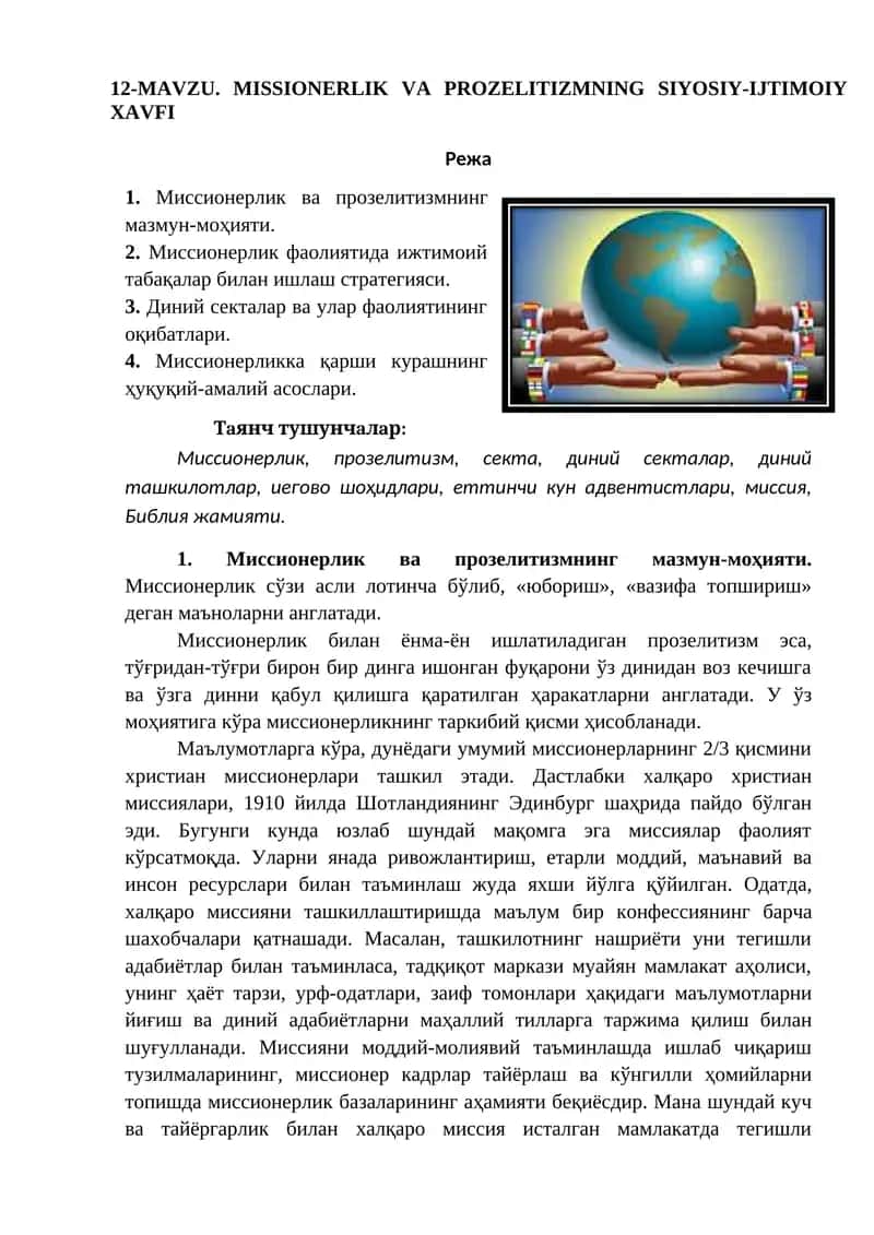 MISSIONERLIK VA PROZELITIZMNING SIYOSIY-IJTIMOIY XAVFI 1
