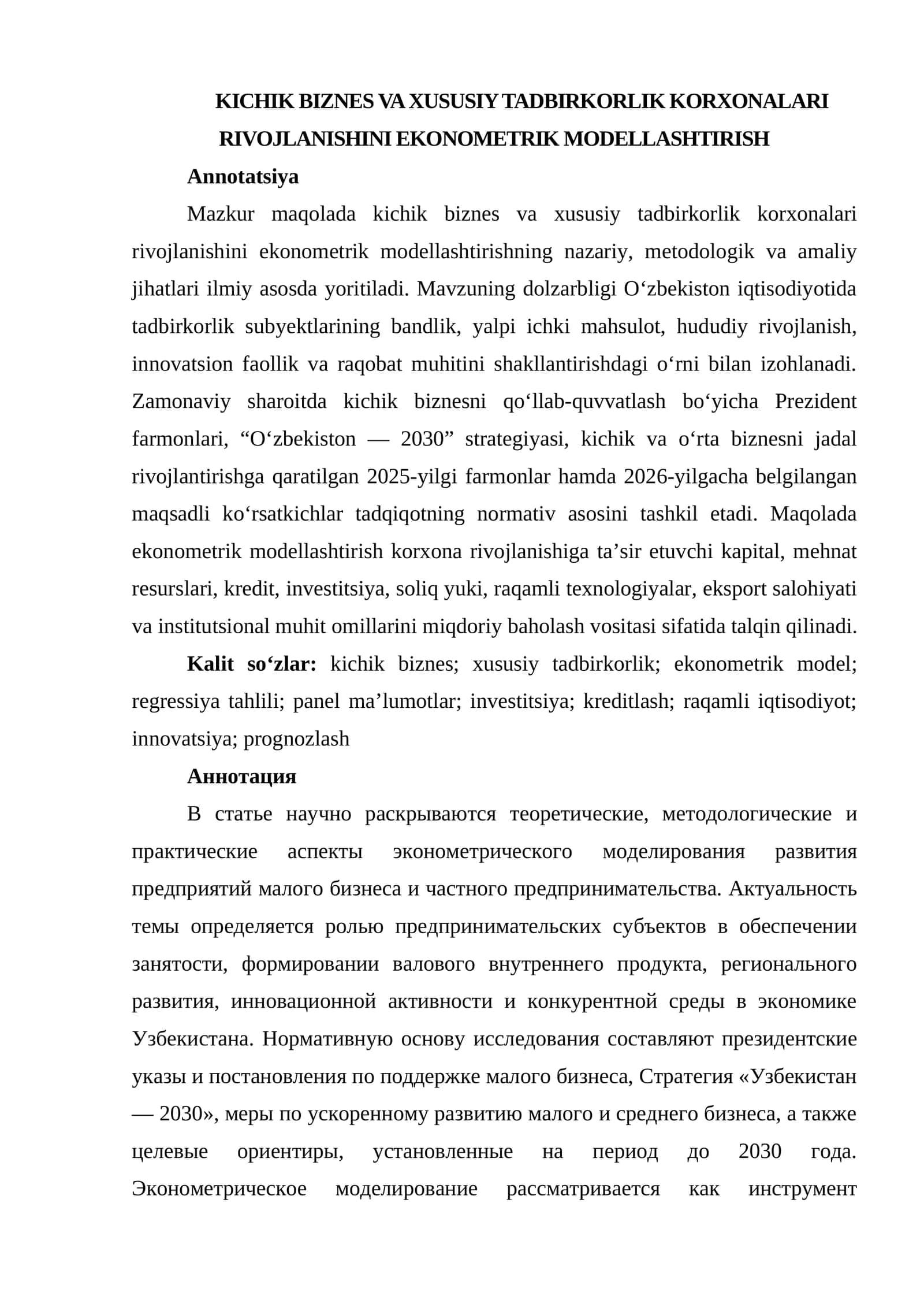 KICHIK BIZNES VA XUSUSIY TADBIRKORLIK KORXONALARI RIVOJLANISHINI EKONOMETRIK MODELLASHTIRISH 1
