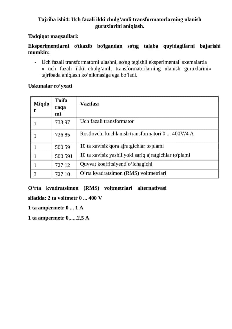 Uch fazali transformator va eksperiment asboblari 1