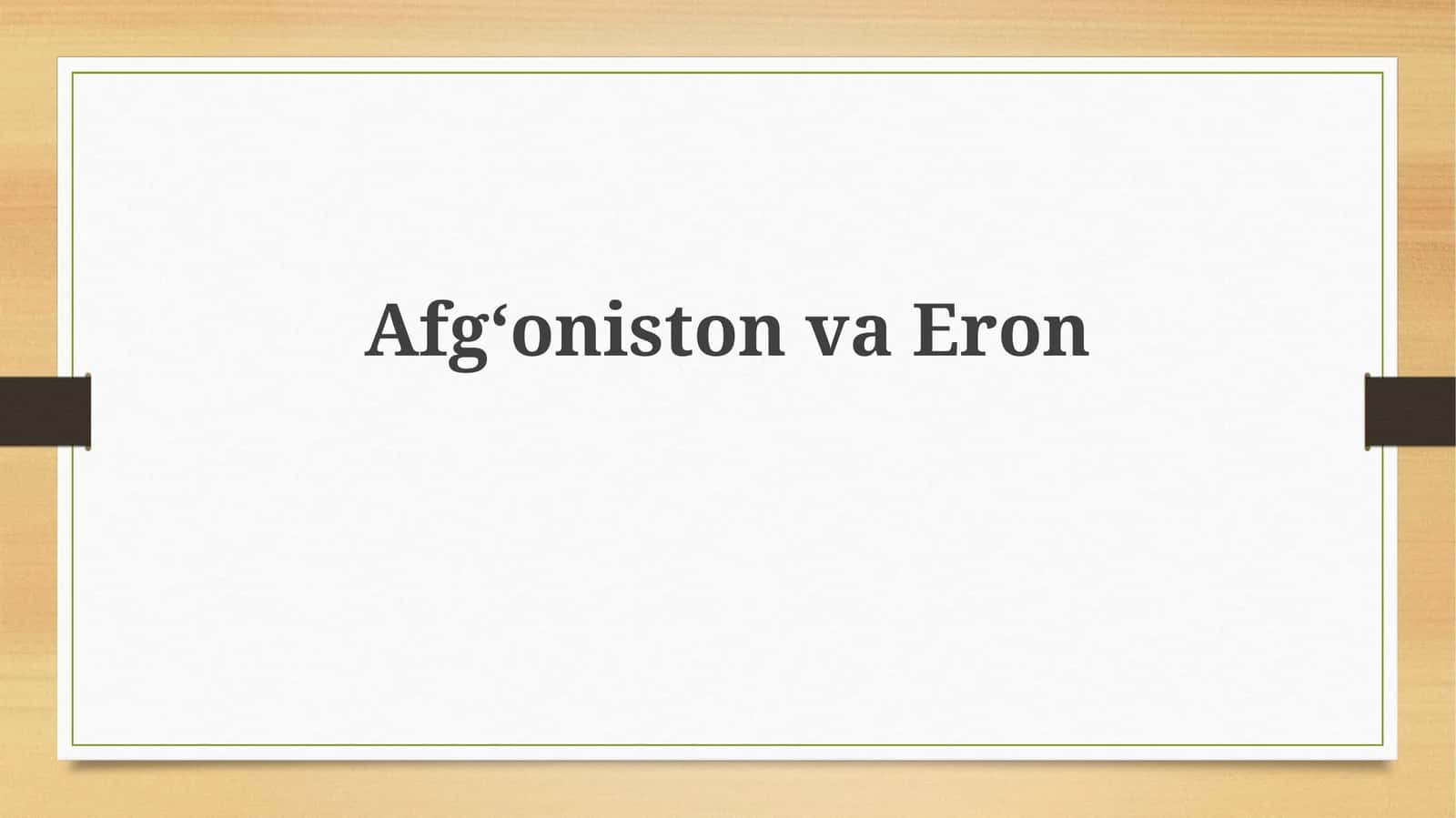 Afg'oniston va Eron tarixiy aloqalari 1