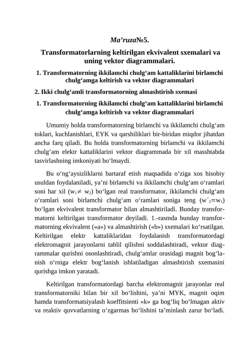Transformatorning keltirilgan ekvivalent sхеmаlаri vа uning vеktоr diаgrаmmаlаri 1