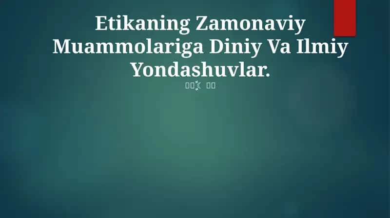 Etikaning Zamonaviy Muammolariga Diniy Va Ilmiy Yondashuvlar 1