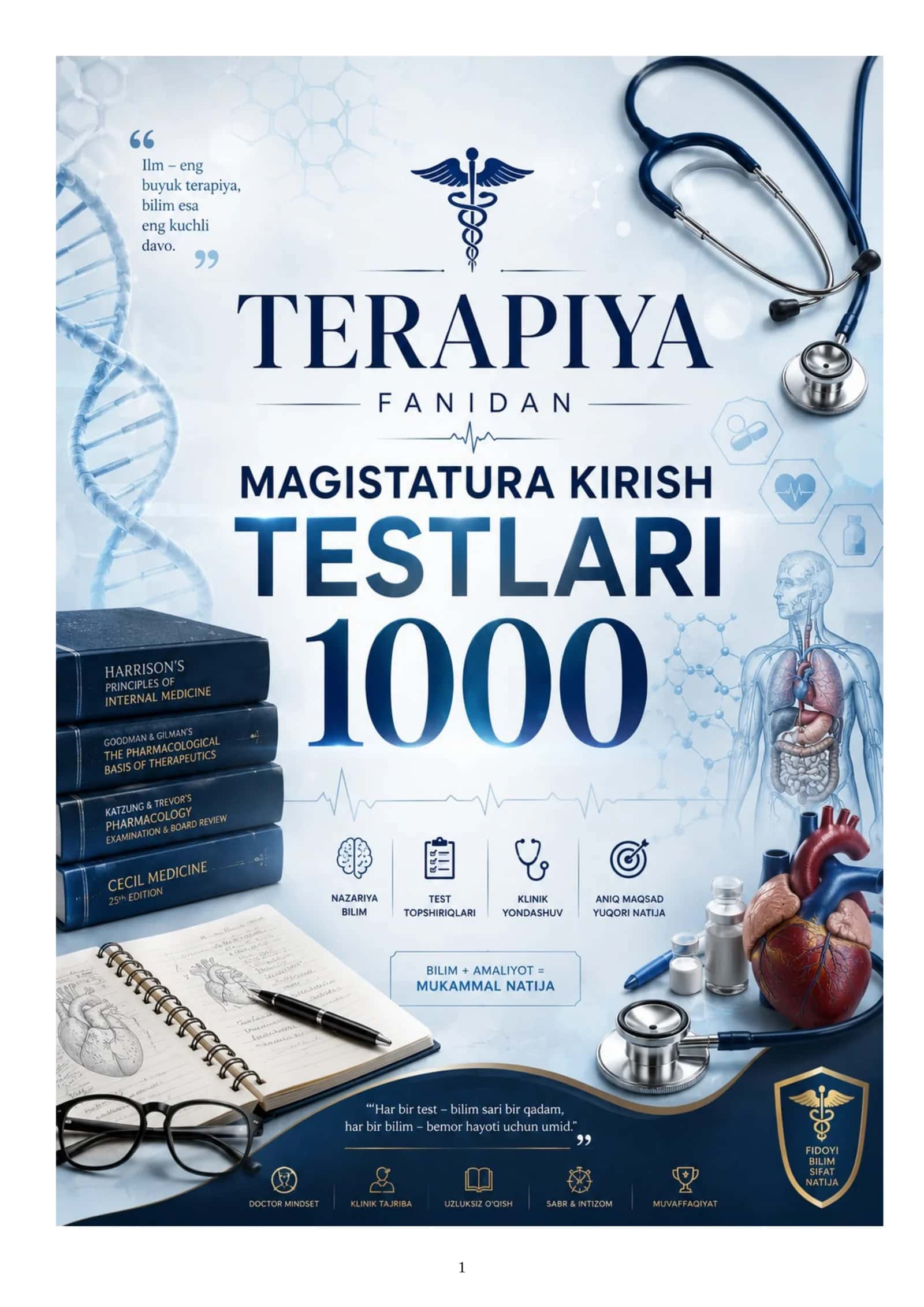 TERAPIYA FANIDAN MAGISTATURA KIRISH TESTLARI 2026 1