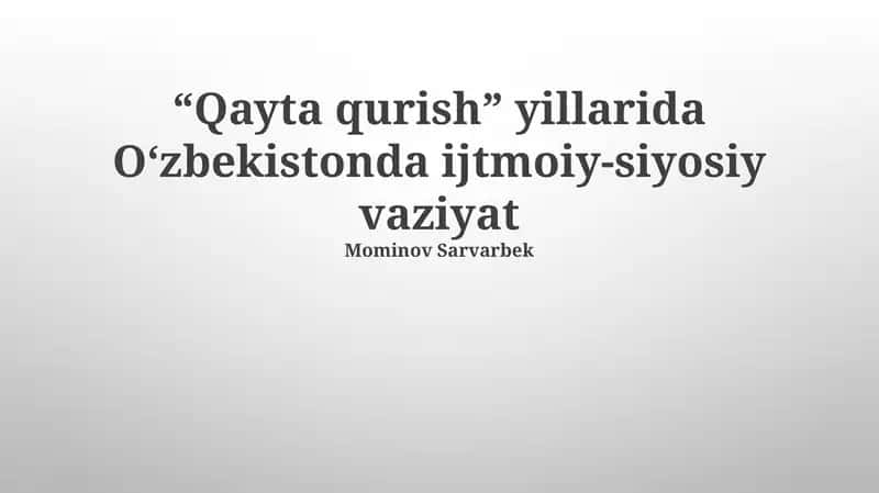 Qayta qurish va boshqaruv madaniyati 1